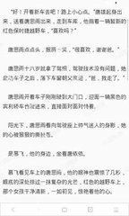 雅博体育官方app